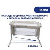 Детская кроватка Chicco Next2Me Magic Evo Детская кроватка Chicco Next2Me Magic Evo
