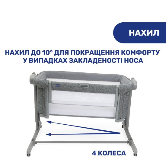 Дитяче ліжечко Chicco Next2Me Magic Evo темно-сірий