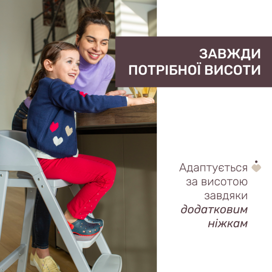 Стільчик для годування 3 в 1 Chicco Crescendo Up Стільчик для годування 3 в 1 Chicco Crescendo Up