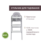 Стільчик для годування 3 в 1 Chicco Crescendo Up Стільчик для годування 3 в 1 Chicco Crescendo Up