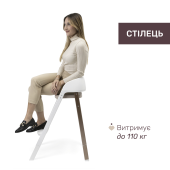 Стільчик для годування 3 в 1 Chicco Crescendo Up бежевий Стільчик для годування 3 в 1 Chicco Crescendo Up бежевий