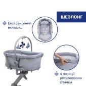 Ліжечко-стільчик 5 в 1 Chicco Baby Hug Pro сірий