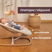 Шезлонг Chicco Zen Wave Шезлонг Chicco Zen Wave