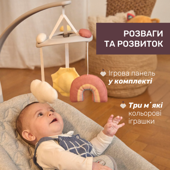 Шезлонг Chicco Zen Wave Шезлонг Chicco Zen Wave