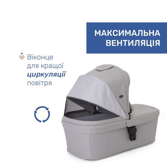 Коляска універсальна 2 в 1 Chicco Seety Cloud Коляска універсальна 2 в 1 Chicco Seety Cloud