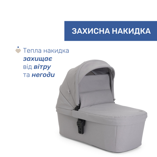 Коляска універсальна 2 в 1 Chicco Seety Cloud Коляска універсальна 2 в 1 Chicco Seety Cloud