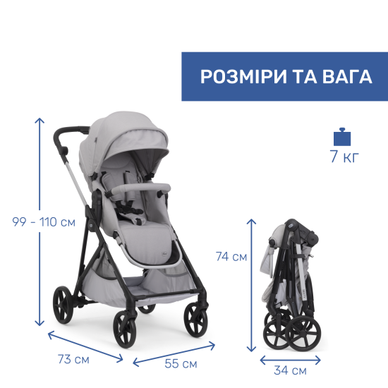 Коляска універсальна 2 в 1 Chicco Seety Cloud Коляска універсальна 2 в 1 Chicco Seety Cloud