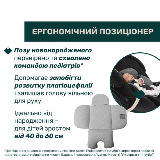 Автокресло Chicco First-Seat Recline i-Size, группа 0+ Автокресло Chicco First-Seat Recline i-Size, группа 0+