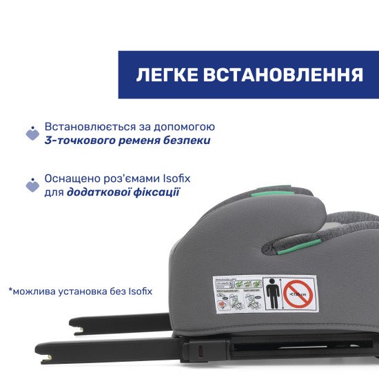 Автокрісло-бустер Chicco Quasar Fix i-Size (85) Автокрісло-бустер Chicco Quasar Fix i-Size (85)