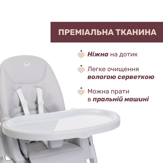 Стульчик для кормления Chicco Polly Armonia Стульчик для кормления Chicco Polly Armonia