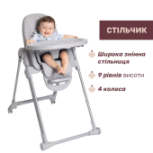 Стульчик для кормления Chicco Polly Armonia Стульчик для кормления Chicco Polly Armonia