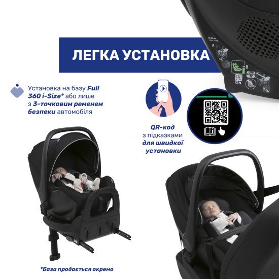 Автокрісло Chicco Kory Plus i-Size (45) Автокрісло Chicco Kory Plus i-Size (45)