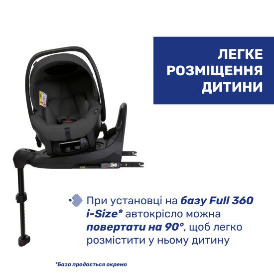 Автокрісло Chicco Kory Plus i-Size (45) Автокрісло Chicco Kory Plus i-Size (45)