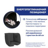 Автокрісло Chicco Kory Plus i-Size (45) Автокрісло Chicco Kory Plus i-Size (45)