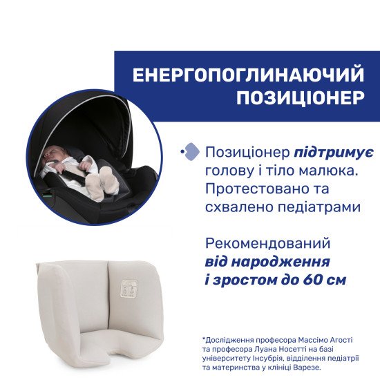 Автокрісло Chicco Kory Plus i-Size (50) Автокрісло Chicco Kory Plus i-Size (50)