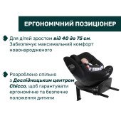 Автокрісло Chicco EverOne i-Size (73) Автокрісло Chicco EverOne i-Size (73)