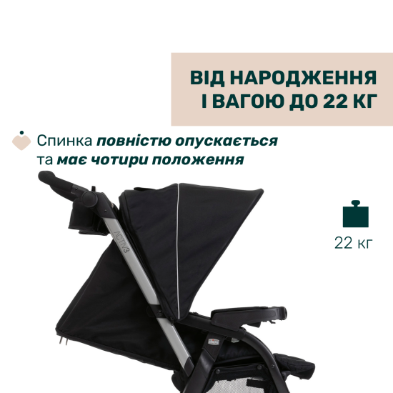 Коляска 2 в 1 Chicco Activ3 New