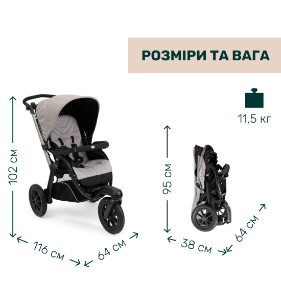 Коляска універсальна 2 в 1 Chicco Activ3 New сірий Коляска універсальна 2 в 1 Chicco Activ3 New сірий