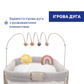 Ліжечко-стільчик 4 в 1 Chicco Baby Hug Armonia Ліжечко-стільчик 4 в 1 Chicco Baby Hug Armonia