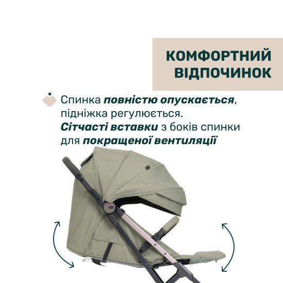 Коляска прогулянкова Chicco Dolomiti оливковий