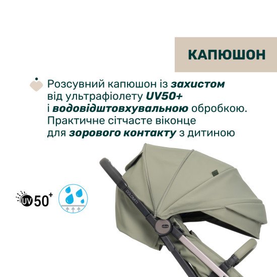 Коляска прогулянкова Chicco Dolomiti оливковий