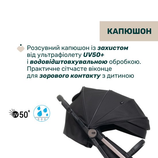 Коляска прогулянкова Chicco Dolomiti чорний