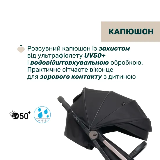 Коляска прогулянкова Chicco Dolomiti чорний