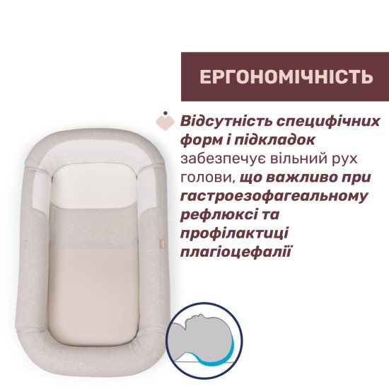 Ергономічний матрац-кокон 3 в 1 Chicco Mommy Pod Ергономічний матрац-кокон 3 в 1 Chicco Mommy Pod