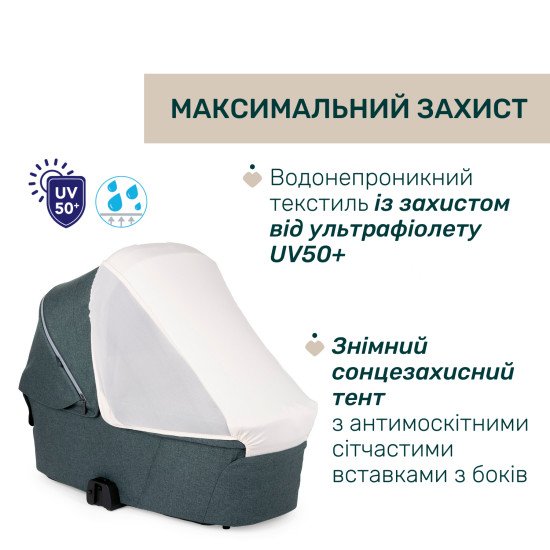 Коляска універсальна 2 в 1 Chicco Bellagio 2 Amber Glow Коляска універсальна 2 в 1 Chicco Bellagio 2 Amber Glow