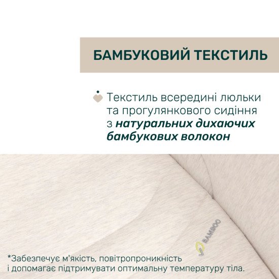 Коляска 2 в 1 Chicco Bellagio 2 Коляска 2 в 1 Chicco Bellagio 2