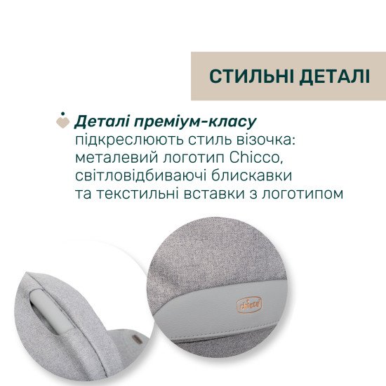 Коляска 2 в 1 Chicco Bellagio 2 Коляска 2 в 1 Chicco Bellagio 2