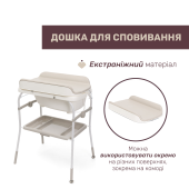 Столик для сповивання з ванночкою Chicco Soft Bubble Armonia Столик для сповивання з ванночкою Chicco Soft Bubble Armonia