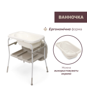 Столик для сповивання з ванночкою Chicco Soft Bubble Armonia Столик для сповивання з ванночкою Chicco Soft Bubble Armonia