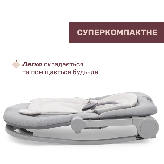 Крісло-гойдалка Chicco Mia