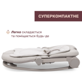 Крісло-гойдалка Chicco Mia бежевий