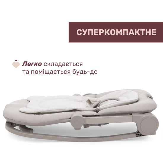 Крісло-гойдалка Chicco Mia бежевий