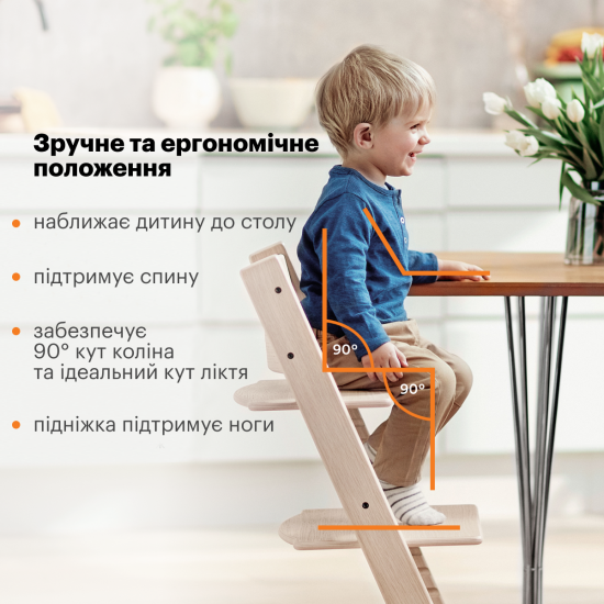 Стільчик Stokke Tripp Trapp Black