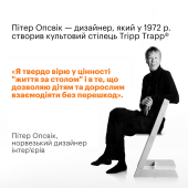 Стільчик Stokke Tripp Trapp White