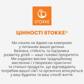 Стільчик Stokke Tripp Trapp Storm Grey