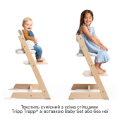 Текстиль для стільчика Stokke Tripp Trapp Classic, від 6 міс.