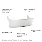 Органайзер для стільчика Stokke Tripp Trapp