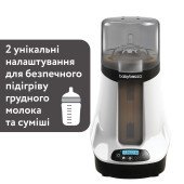 Подогреватель для бутылочек Baby Brezza Safe + Smart с функцией Bluetooth Подогреватель для бутылочек Baby Brezza Safe + Smart с функцией Bluetooth