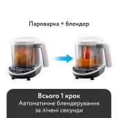 Блендер-пароварка Baby Brezza One Step Deluxe Блендер-пароварка Baby Brezza One Step Deluxe