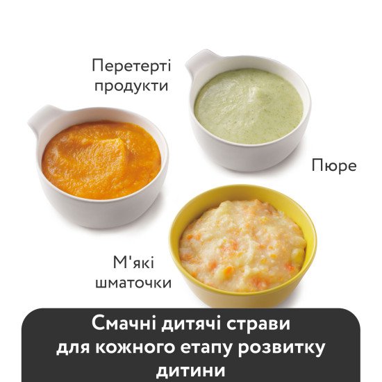 Блендер-пароварка Baby Brezza One Step Deluxe Блендер-пароварка Baby Brezza One Step Deluxe