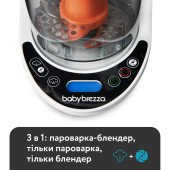Блендер-пароварка Baby Brezza One Step Deluxe Блендер-пароварка Baby Brezza One Step Deluxe