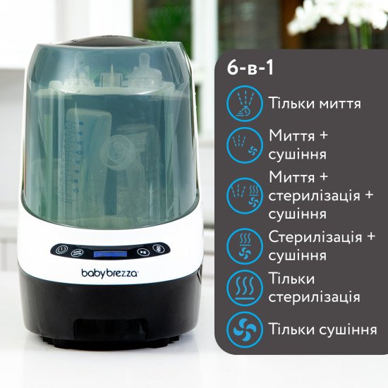 Машина для мытья бутылочек 3 в 1 Baby Brezza Bottle Washer Pro Машина для мытья бутылочек 3 в 1 Baby Brezza Bottle Washer Pro