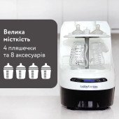 Машина для мытья бутылочек 3 в 1 Baby Brezza Bottle Washer Pro Машина для мытья бутылочек 3 в 1 Baby Brezza Bottle Washer Pro