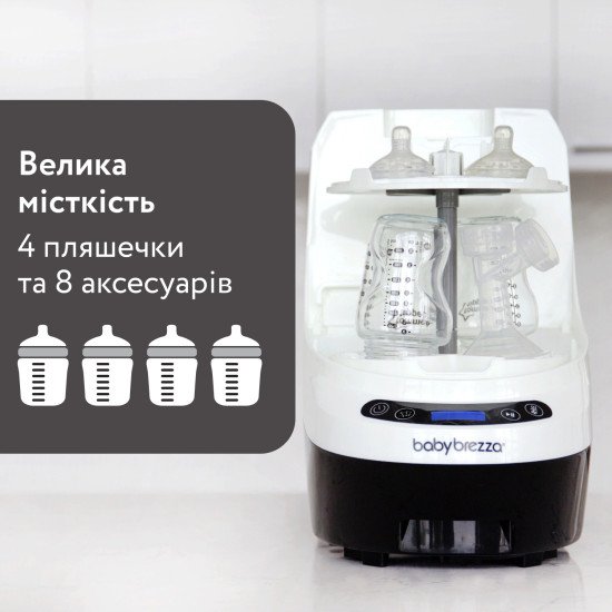 Машина для мытья бутылочек 3 в 1 Baby Brezza Bottle Washer Pro Машина для мытья бутылочек 3 в 1 Baby Brezza Bottle Washer Pro