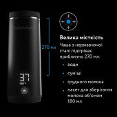 Портативный подогреватель Baby Brezza Superfast, 270 мл Портативный подогреватель Baby Brezza Superfast, 270 мл