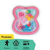 Водний розвиваючий килимок Baby Einstein "Jiggling Janet" Водний розвиваючий килимок Baby Einstein "Jiggling Janet"